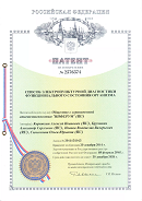 Аппаратно-программный комплекс «ROFES E01C» (Рофэс) в Ишимбае купить Медицинская техника - denasosteo.ru 