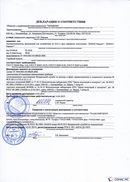 НейроДЭНС Кардио в Ишимбае купить Медицинская техника - denasosteo.ru 