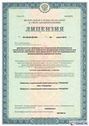 ДЭНАС-Остео 4 программы в Ишимбае купить Медицинская техника - denasosteo.ru 