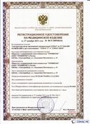 Медицинская техника - denasosteo.ru ДЭНАС-ПКМ (Детский доктор, 24 пр.) в Ишимбае купить